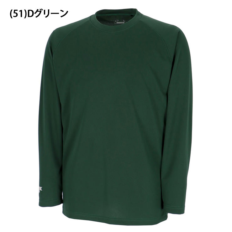 エスエスケイ SSK 野球 クルーネック ロングTシャツ 長袖 大人 一般 BTL2560 ssk26ss