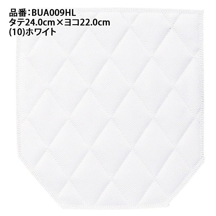 エスエスケイ SSK 野球 ユニフォームパンツ用 ヒップパッド大 尻パッド キルトパッド BUA009HL ssk26ss