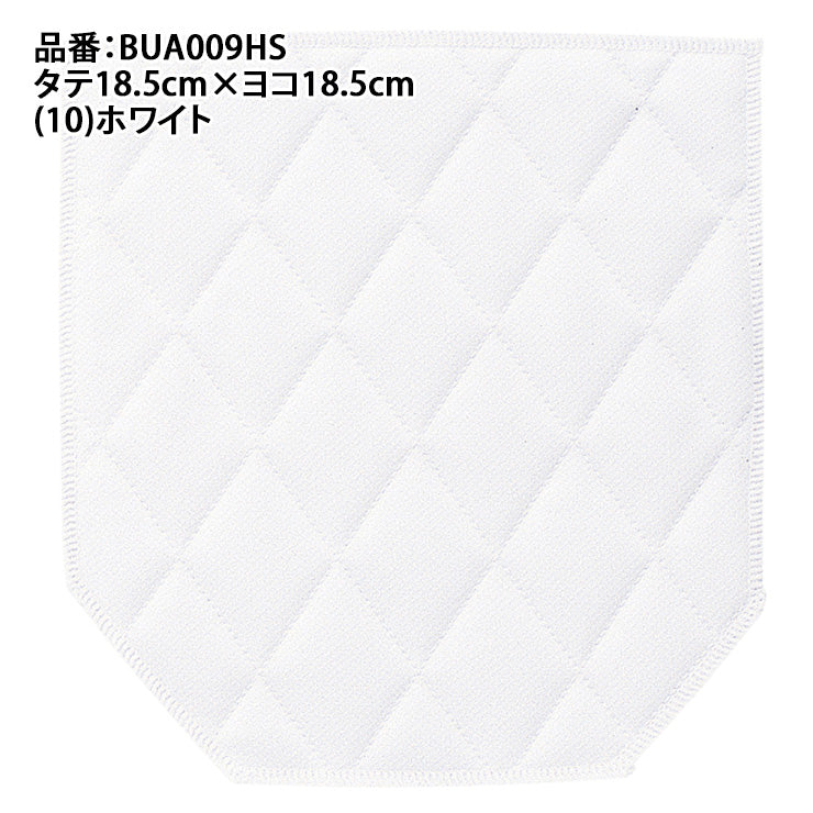 エスエスケイ SSK 野球 ユニフォームパンツ用 ヒップパッド小 尻パッド キルトパッド BUA009HS ssk26ss