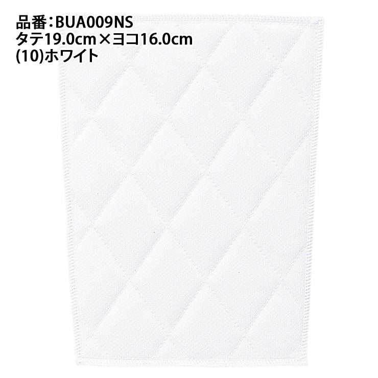 エスエスケイ SSK 野球 ユニフォームパンツ用 膝パッド小 ニーパッド キルトパッド BUA009NS ひざ ssk26ss