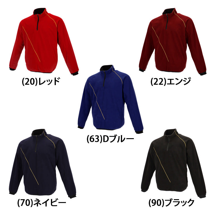 エスエスケイ SSK 野球 ジュニア用 フリースジャケット ハーフジップ 長袖 裏タフタ 少年野球 BWF230HZJ スポーツウェア ssk26ss2