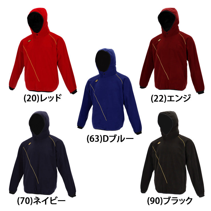 エスエスケイ SSK 野球 フリースジャケット 長袖 パーカー 冬用 BWF230PL グランドコート スポーツウェア ssk26ss2
