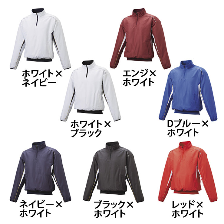 エスエスケイ SSK 野球 蓄熱 ハーフZIP 長袖 中綿プレジャン ジャケット 冬用 BWP2400 グランドコート スポーツウェア ssk26ss2