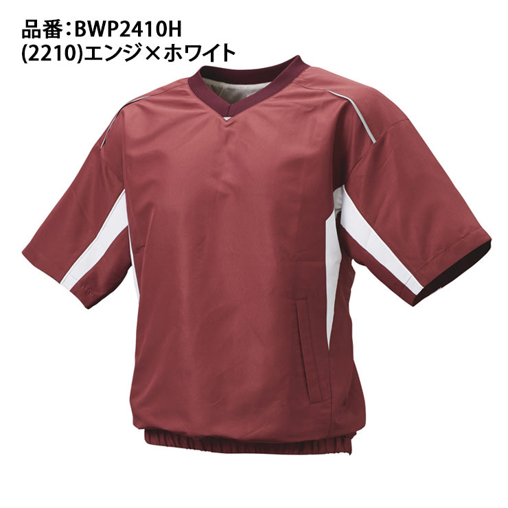 エスエスケイ SSK 野球 Vネック半袖 裏メッシュプレジャン Vジャン ジャケット BWP2410H スポーツウェア ssk26ss2
