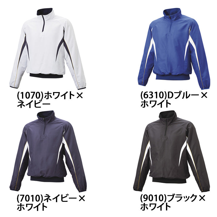 エスエスケイ SSK 野球 ハーフZIP 長袖 裏メッシュプレジャン ジャケット BWP2411 グランドコート スポーツウェア ssk26ss2