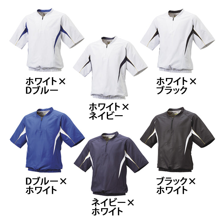 エスエスケイ SSK 野球 ハーフZIP 半袖 裏メッシュプレジャン ジャケット BWP2411 スポーツウェア ssk26ss2