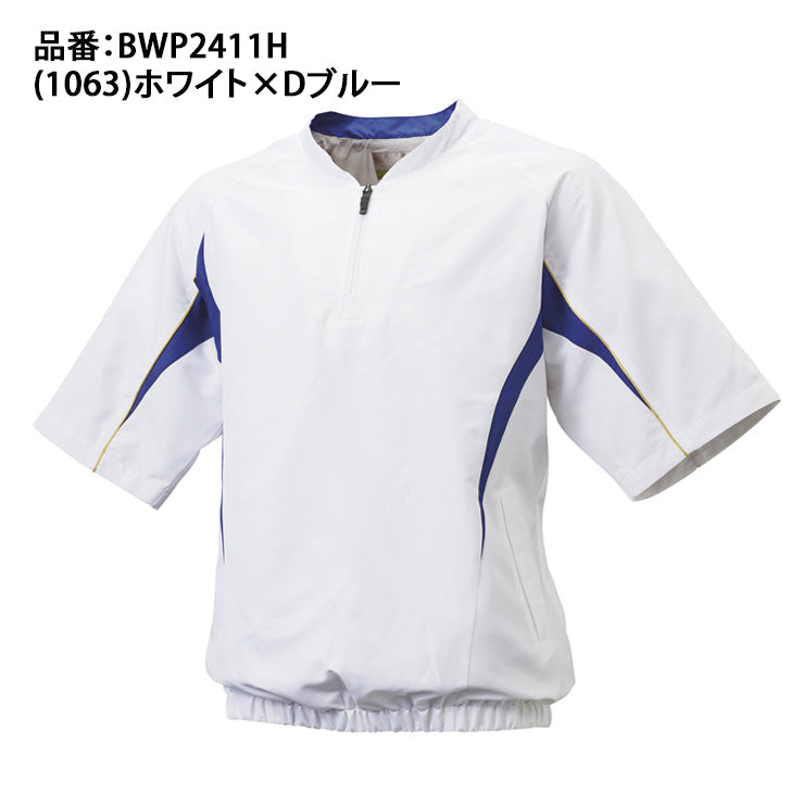 エスエスケイ SSK 野球 ハーフZIP 半袖 裏メッシュプレジャン ジャケット BWP2411 スポーツウェア ssk26ss2
