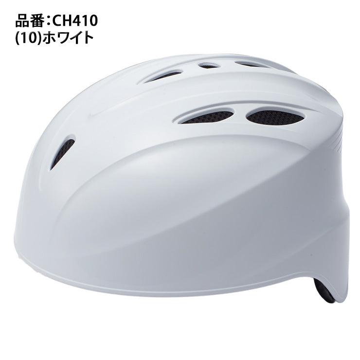 エスエスケイ SSK 野球 軟式 キャッチャー用 ヘルメット CH410 キャッチャー防具 ssk26ss2
