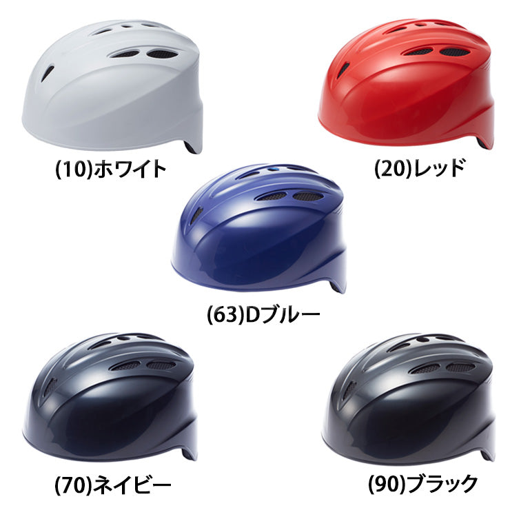 エスエスケイ SSK ソフトボール キャッチャー用 ヘルメット CH425 キャッチャー防具 ssk26ss2