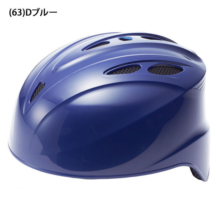エスエスケイ SSK ソフトボール キャッチャー用 ヘルメット CH425 キャッチャー防具 ssk26ss2