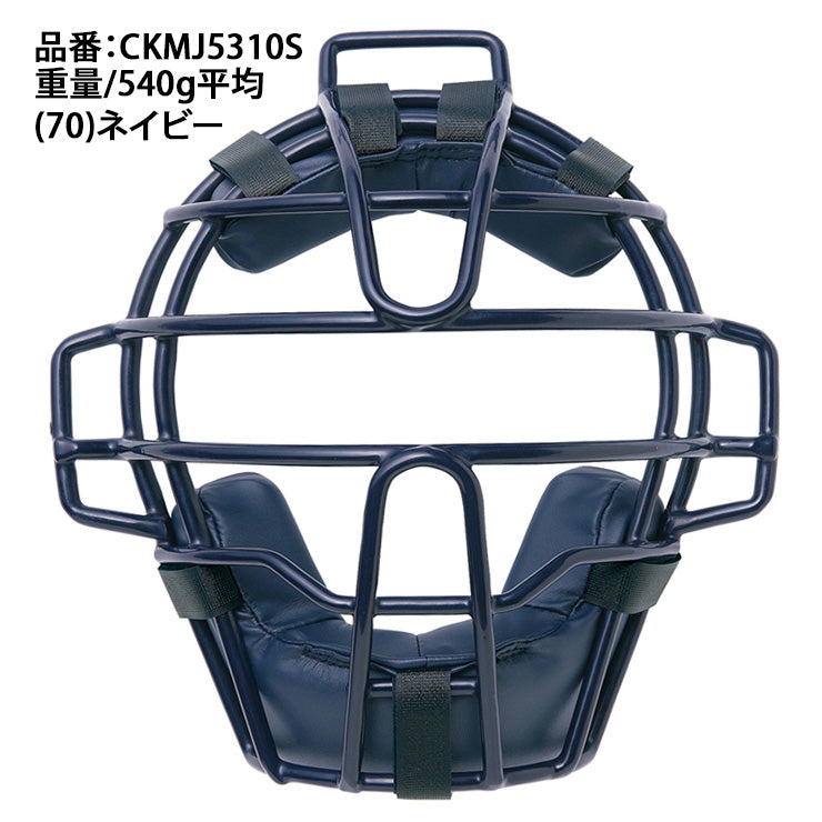 エスエスケイ SSK 野球 少年硬式用 キャッチャーマスク 小学生 CKMJ5310S 硬式野球 キャッチャー防具 ssk26ss2