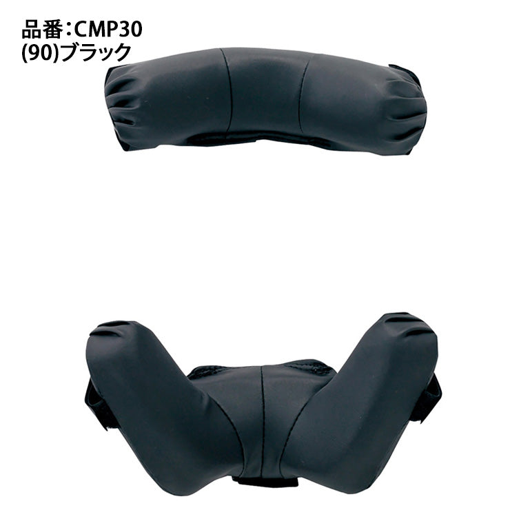 エスエスケイ SSK 野球 マスクパッド CMP30 ssk26ss2