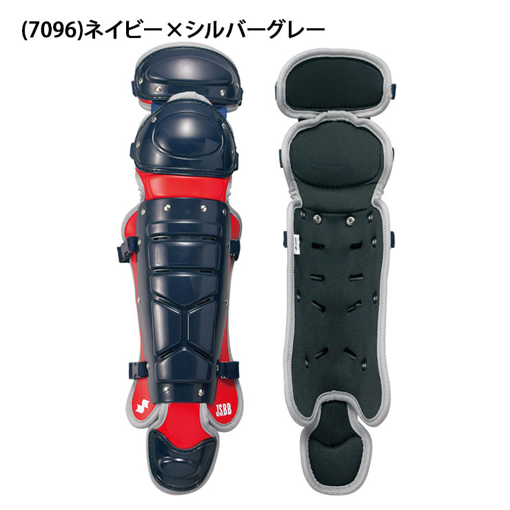 エスエスケイ SSK 野球 軟式 ソフトボール キャッチャー用 レガーズ ダブルカップ CNSL2400C M号 12インチ キャッチャー防具 ssk26ss2