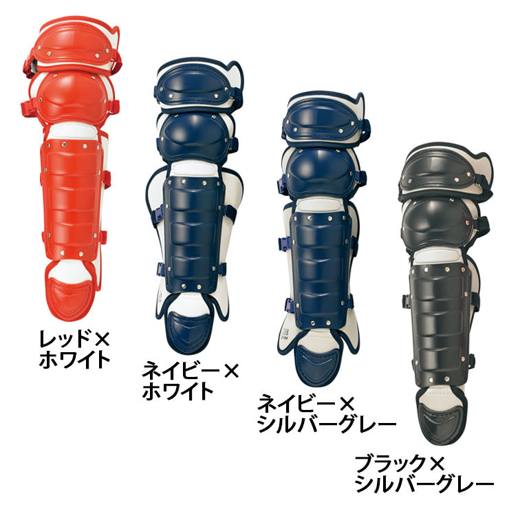 エスエスケイ SSK 野球 少年軟式 少年ソフトボール キャッチャー用 レガーズ ダブルカップ 少年野球 CNSLJ110C J号 11インチ レガース キャッチャー防具 ssk26ss2