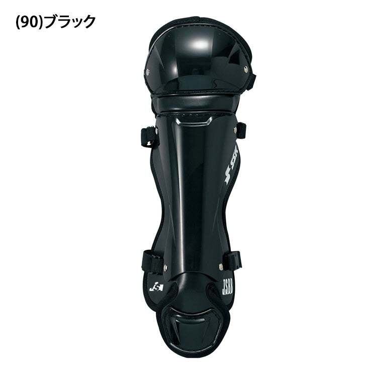 エスエスケイ SSK 野球 少年軟式 少年ソフトボール キャッチャー用 レガーズ ダブルカップ 少年野球 CNSLJ120 J号 11インチ レガース キャッチャー防具 ssk26ss2