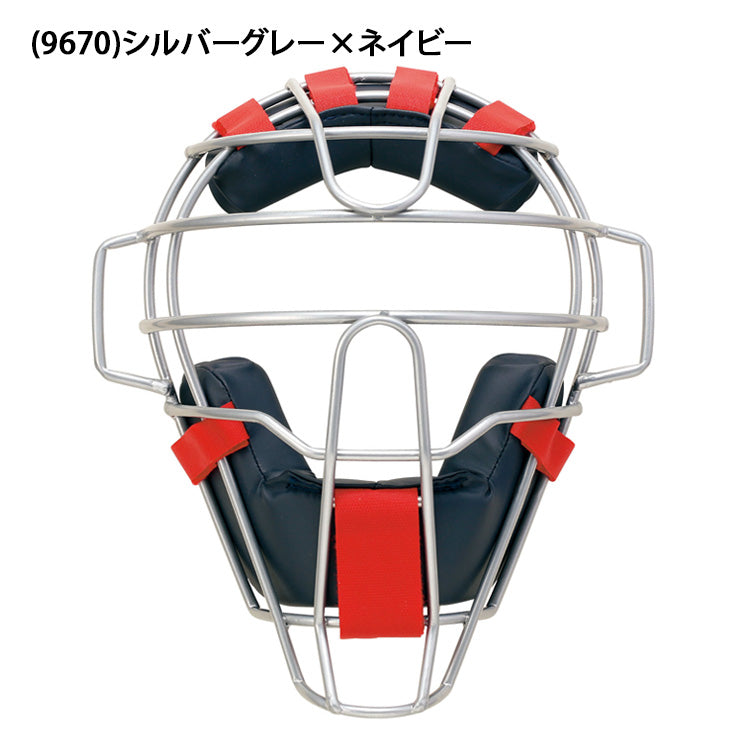 エスエスケイ SSK 野球 軟式 ソフトボール キャッチャーマスク CNSM2400CS M号 12インチ キャッチャー防具 ssk26ss2