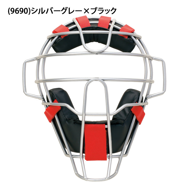 エスエスケイ SSK 野球 軟式 ソフトボール キャッチャーマスク CNSM2400CS M号 12インチ キャッチャー防具 ssk26ss2