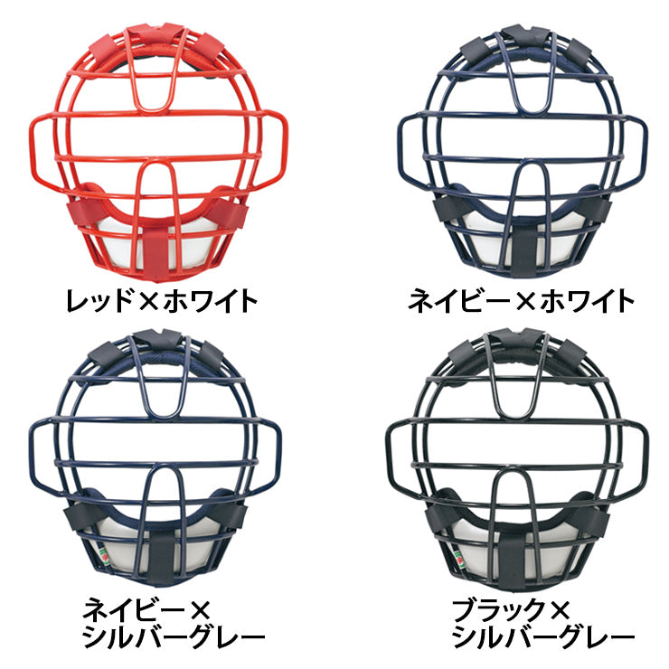 エスエスケイ SSK 野球 少年軟式 少年ソフトボール キャッチャーマスク 少年野球 CNSMJ110CS J号 11インチ キャッチャー防具 ssk26ss2