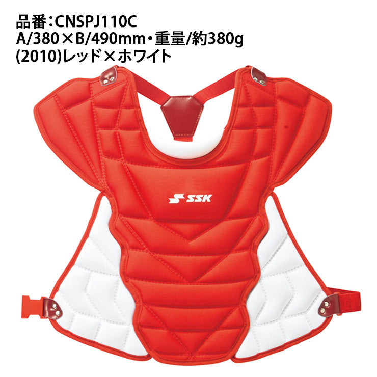 Ssk 軟式キャッチャー Ssk キャッチャー 防具 値下げ SSK キャッチャー