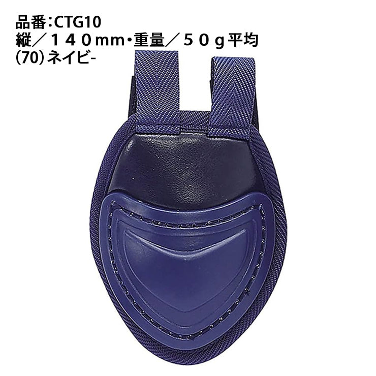 SSK 野球 キャッチャー用 スロートガード CTG10 エスエスケイ