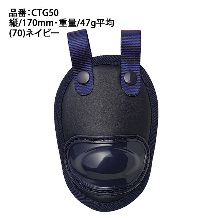 エスエスケイ SSK 野球 スロートガード キャッチャー CTG50 ssk26ss2