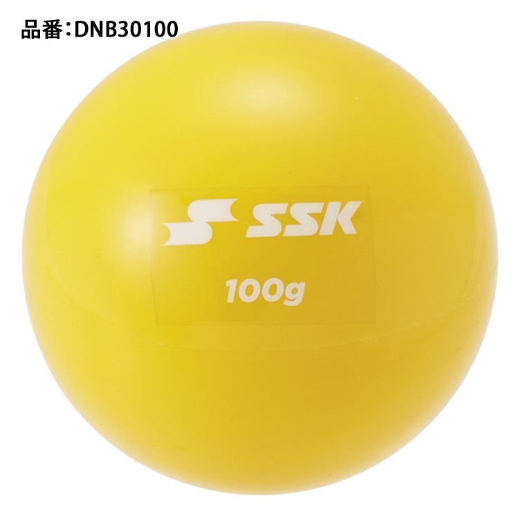 エスエスケイ SSK 野球 トレーニングボール プリペアボール 100g DNB30100 可動域 指先 ssk25ss