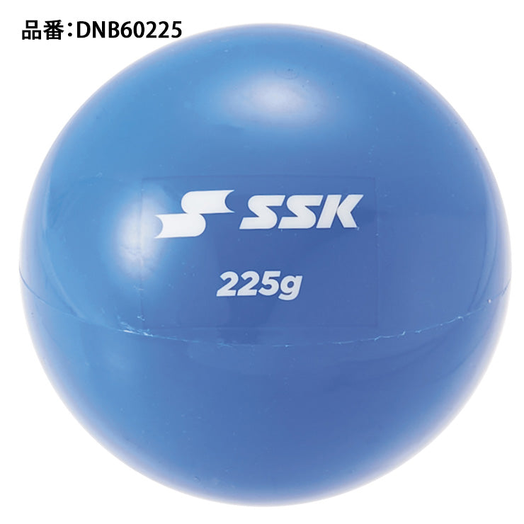 エスエスケイ SSK 野球 トレーニングボール プリペアボール 225g DNB60225 可動域 指先 ssk25ss