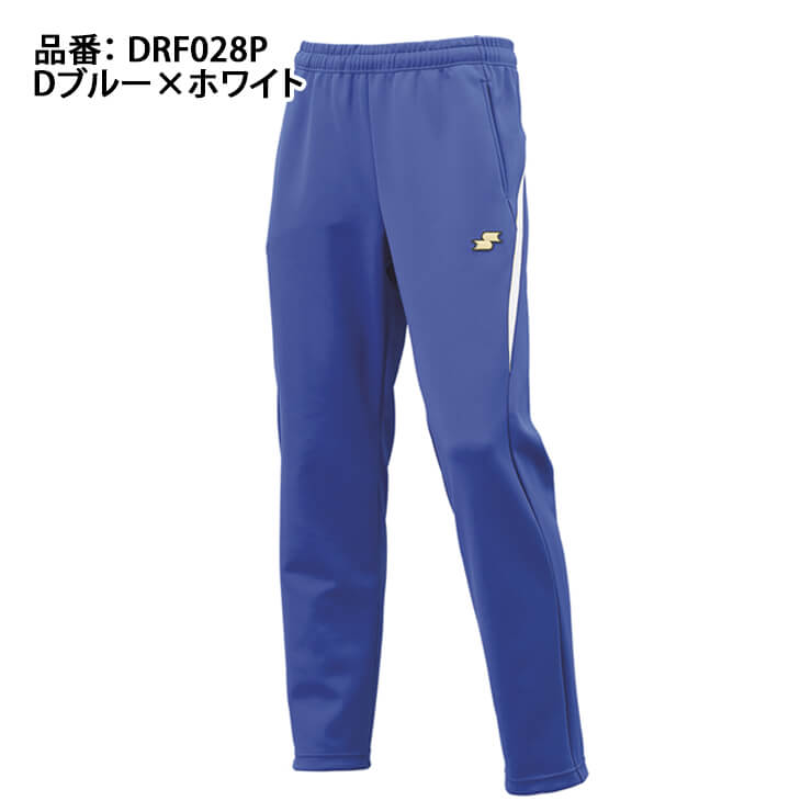 エスエスケイ SSK 野球 ウォームアップパンツ DRF028P ジャージ スポーツウェア