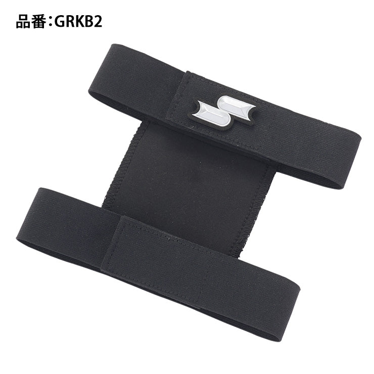 エスエスケイ SSK 野球 グラブキーパーベルト グローブ 保型 GRKB2 ssk26ss