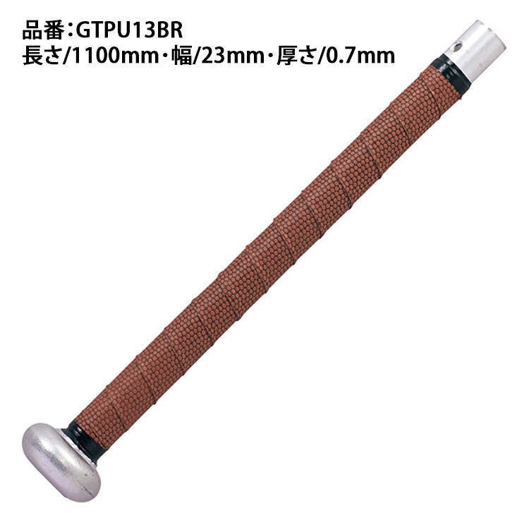 エスエスケイ SSK 野球 グリップテープ バット用 高校野球対応 GTPU13BR ssk26ss