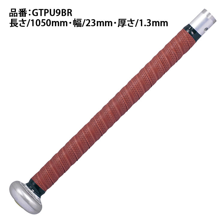 エスエスケイ SSK 野球 ボーダーPU グリップテープ4 バット用 GTPU9BR ssk26ss