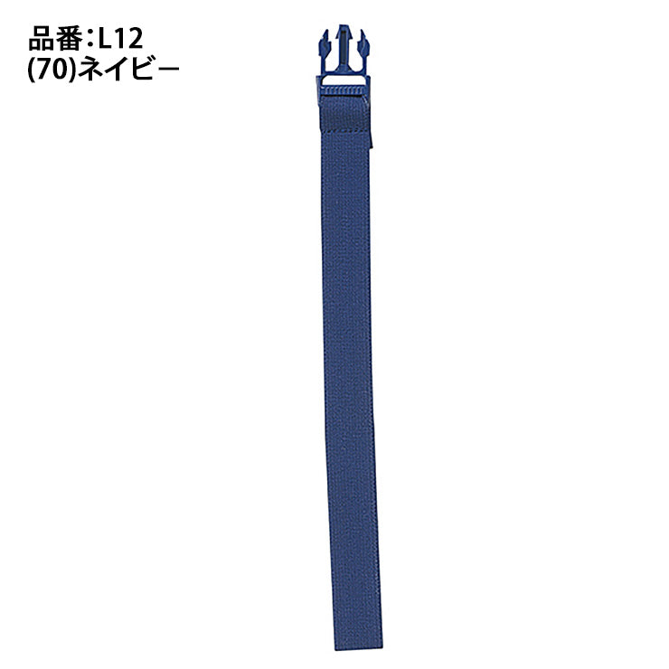 エスエスケイ SSK 野球 レガーズバンド レガースバンド L12 ssk26ss2