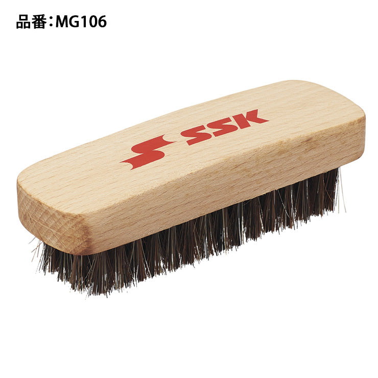 エスエスケイ SSK 野球 グラブ用 お手入れブラシ グローブ ミット メンテナンス MG106 ssk26ss