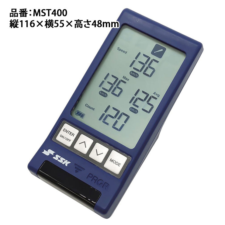 エスエスケイ SSK 野球 マルチスピードテスター スピードガン スイング測定 MST400 ssk26ss