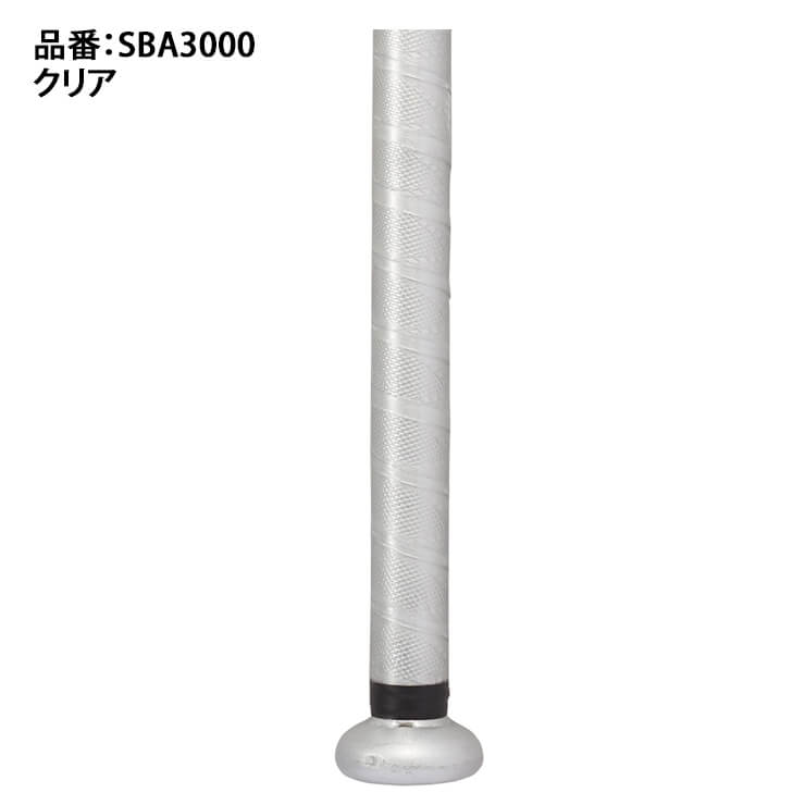 エスエスケイ SSK 野球 イオミック グリップテープ 高校野球対応カラーあり SBA3000