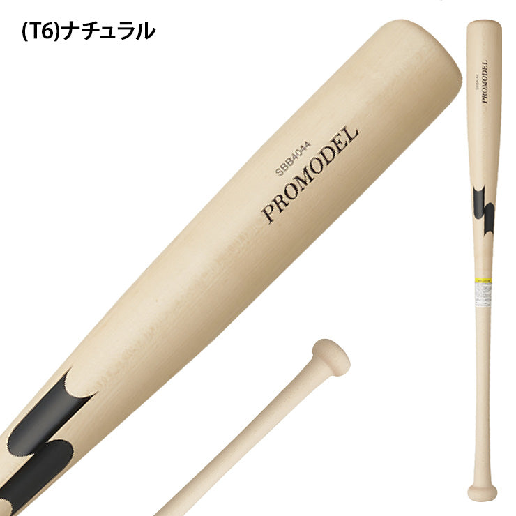 エスエスケイ SSK 軟式 木製バット プロモデル SBB4044 ssk26ss