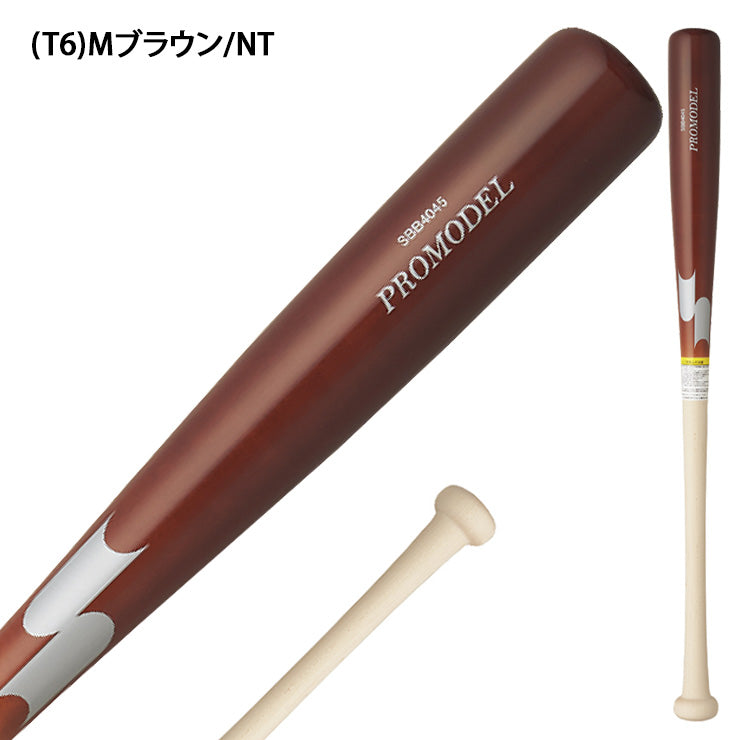 エスエスケイ SSK 軟式 木製バット プロモデル SBB4045 ssk26ss