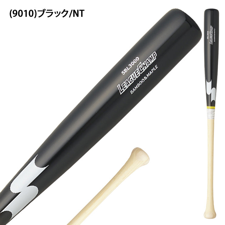 エスエスケイ SSK トレーニングバット 合竹バット リーグチャンプLAMI 84cm 85cm 900g SBL3000 ssk26ss