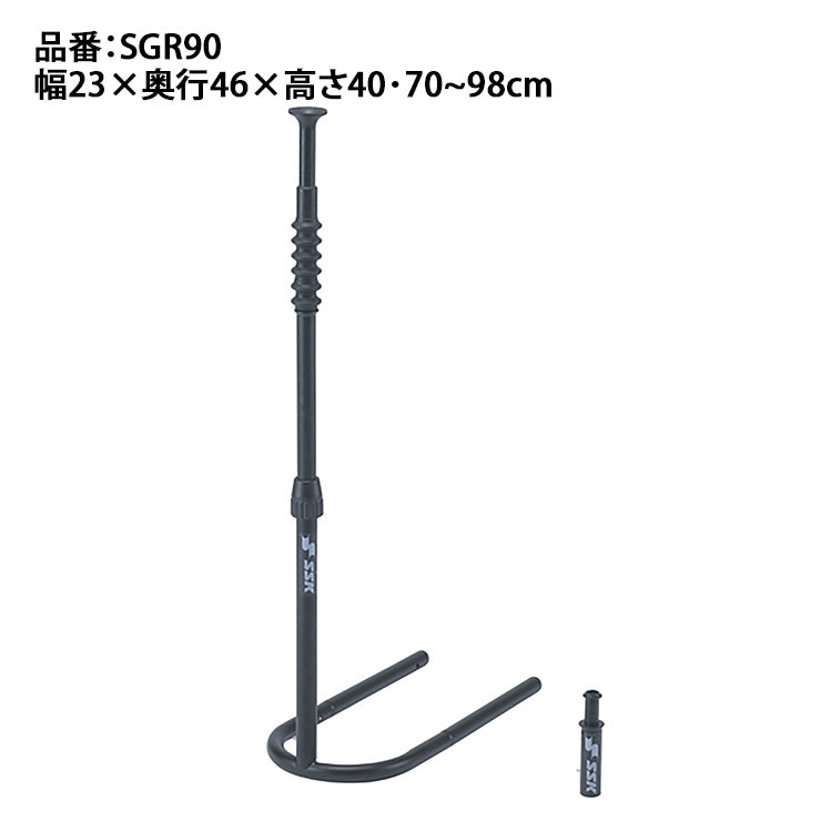エスエスケイ SSK 野球 バッティングティー SGR90 ssk26ss2