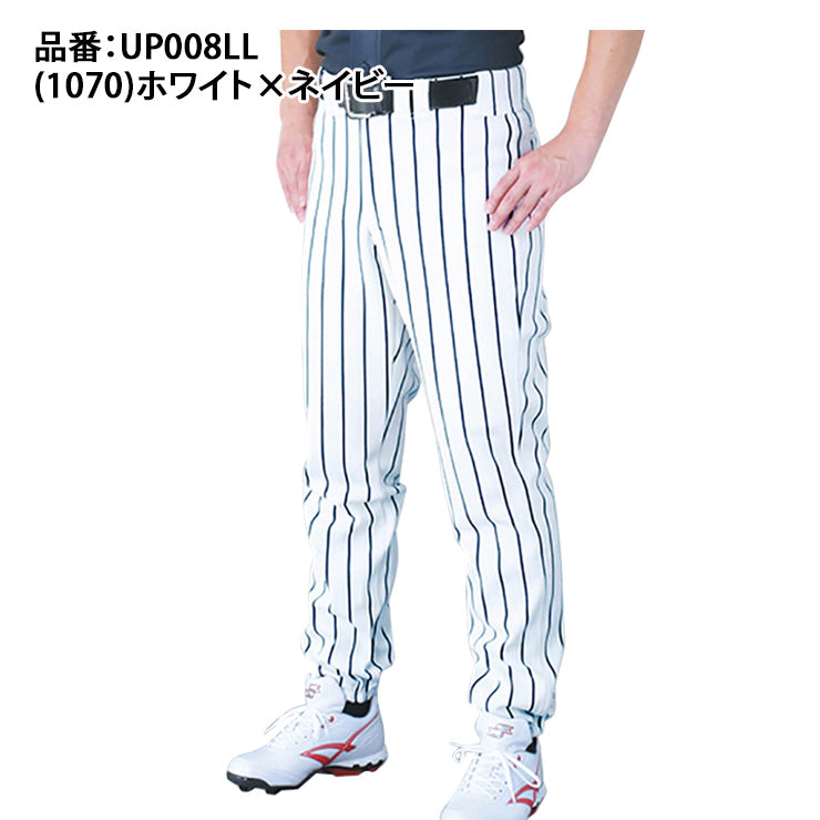 エスエスケイ SSK 野球 昇華ストライプ ユニフォームパンツ ロングルーズパンツ UP008LL ssk26ss2