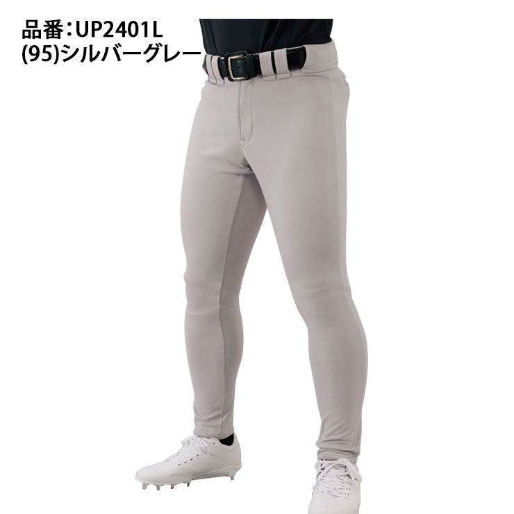 エスエスケイ SSK 野球 ユニフォームパンツ ロングパンツ シルバーグレー UP2401L ssk26ss2