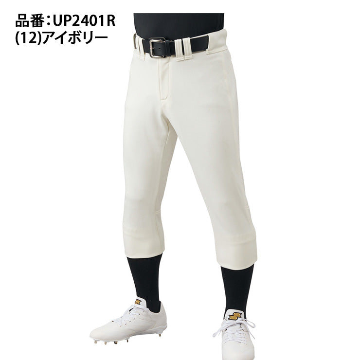 エスエスケイ SSK 野球 ユニフォームパンツ レギュラーパンツ アイボリー シルバーグレー UP2401R ssk26ss2