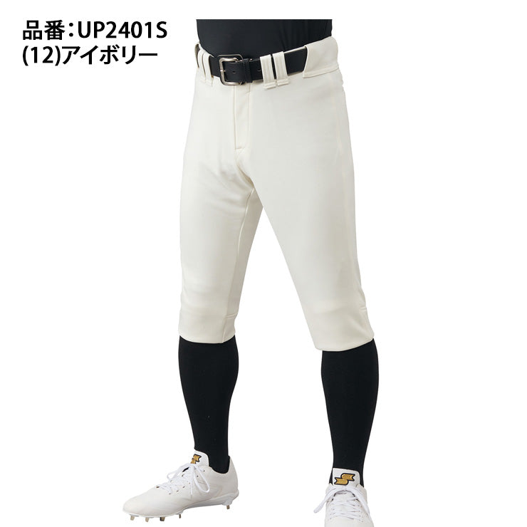 エスエスケイ SSK 野球 ユニフォームパンツ ショートフィットパンツ アイボリー シルバーグレー UP2401S ssk26ss2