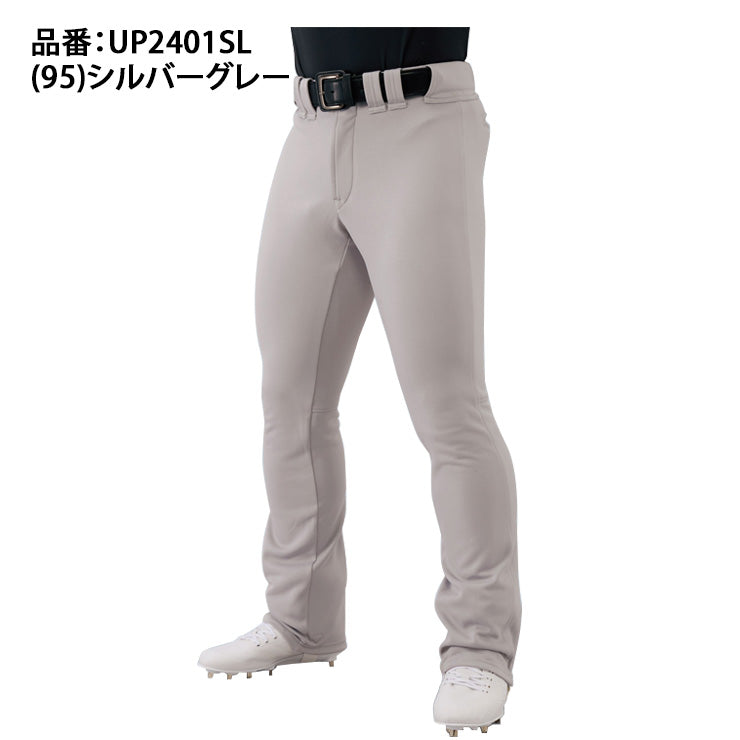 エスエスケイ SSK 野球 ユニフォームパンツ ロングパンツ アイボリー シルバーグレー UP2401SL ssk26ss2