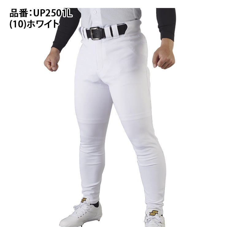 エスエスケイ SSK 野球 ストレッチ ユニフォームパンツ  ロングパンツ 大人 一般 練習パンツ UP2501L ssk26ss