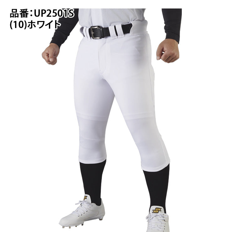 エスエスケイ SSK 野球 ストレッチ ユニフォームパンツ ショートフィット 大人 一般 練習パンツ UP2501S ssk26ss