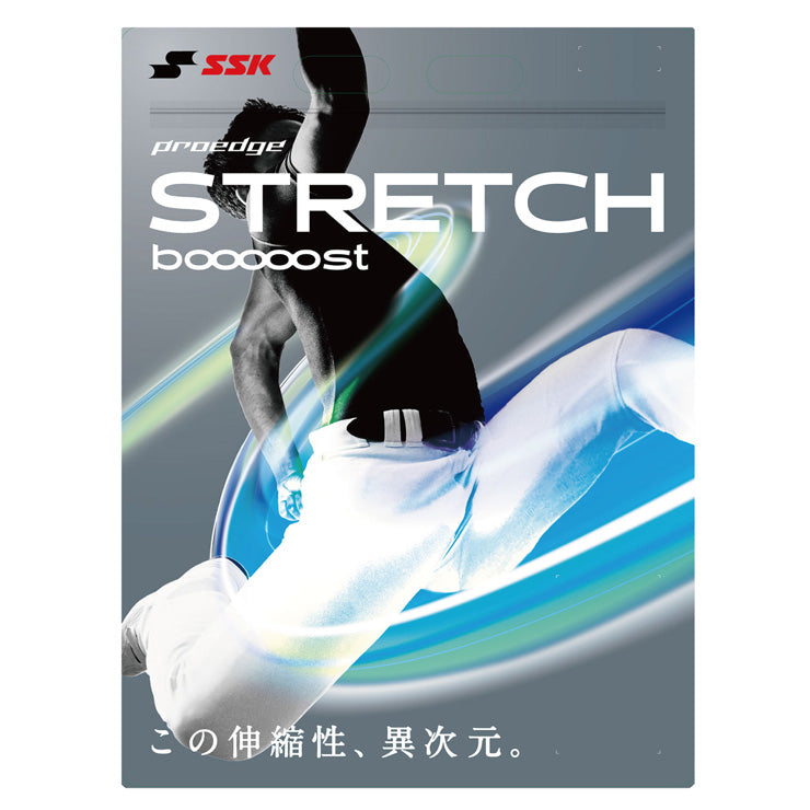 エスエスケイ SSK 野球 ストレッチ ユニフォームパンツ ショートフィット 大人 一般 練習パンツ UP2501S ssk26ss