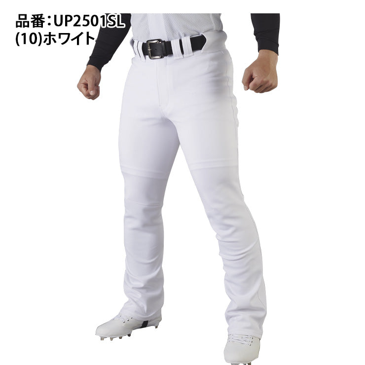 エスエスケイ SSK 野球 ストレッチ ユニフォームパンツ ストレートロング 大人 一般 練習パンツ UP2501SL ssk26ss