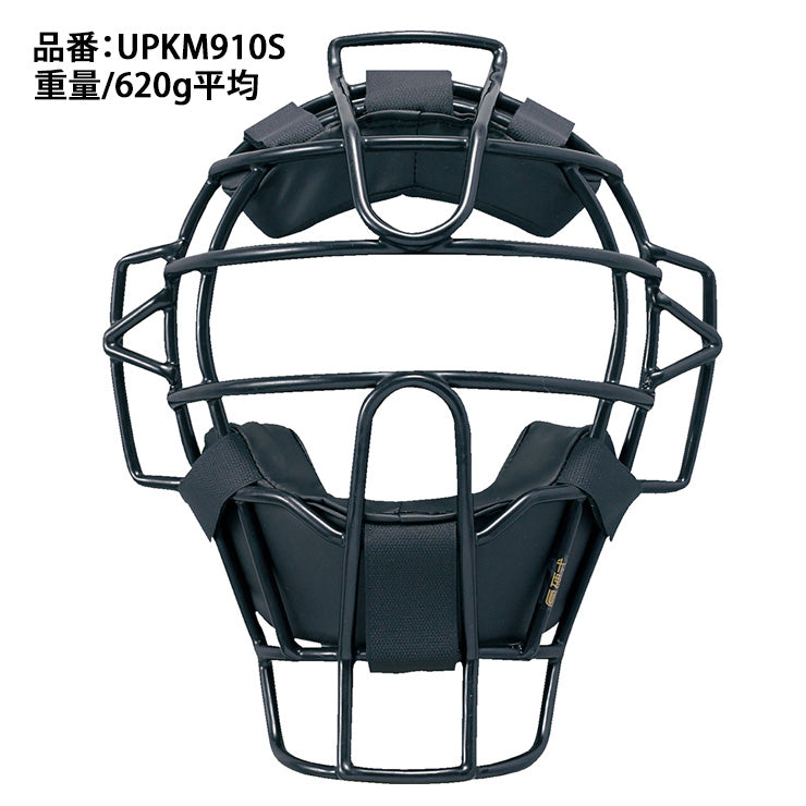 エスエスケイ SSK 野球 硬式 審判用マスク アンパイアマスク UPKM910S 硬式野球 ssk26ss2