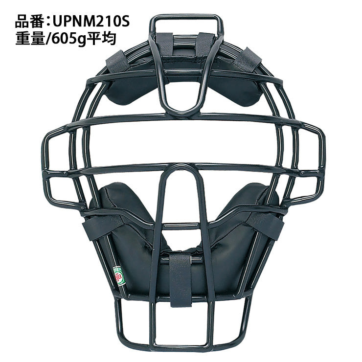 エスエスケイ SSK 野球 軟式 審判用マスク J号ボール対応 アンパイアマスク UPNM210S ssk26ss2